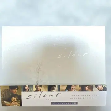 silent DVD 특전 영상 포함