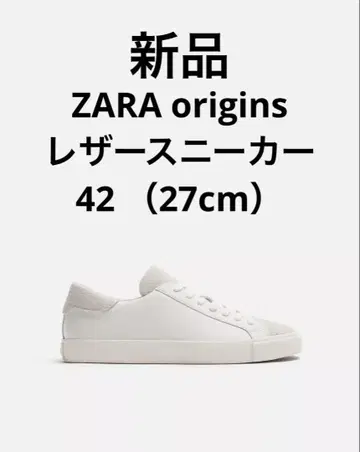 새상품 ZARA origins 가죽 스니커즈 42 27cm