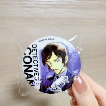 명탐정 코난 중국 한정판 캔뱃지 KAYOU 원화 캔뱃지 모로후시 타카아키