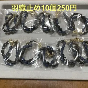 겉옷 고정용 핀 10개 250엔