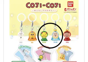 코지코지 캡슐 토이 메지루시 액세서리 도데스 가챠가챠 미사용 새상품