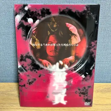 심령 사진 (태국) DVD 호러 아시아 셔터 SHUTTER 셀판