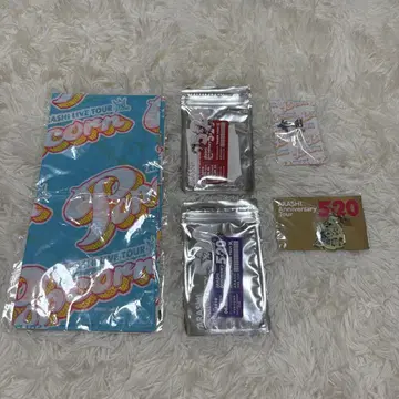 아라시 굿즈 묶음 판매