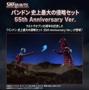 s.h.figuarts 판돈 55th