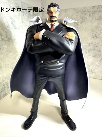 P.O.P EX 가프 Ver.0 돈키 한정판 개봉품 메가하우스