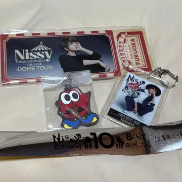 Nissy 키링 세트 은색 테이프 포함