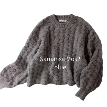 사만사 모스2 블루 시스루 니트 스웨터 브라운 계열