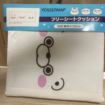 YOSISTAMP 프리 시트 쿠션 45x120cm