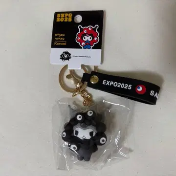 미야쿠미야쿠 산리오 키링 흑백 시나몬 만박 블랙미야쿠
