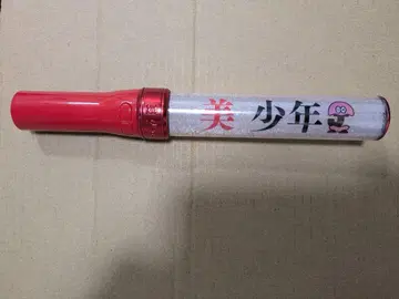 미소년 응원봉