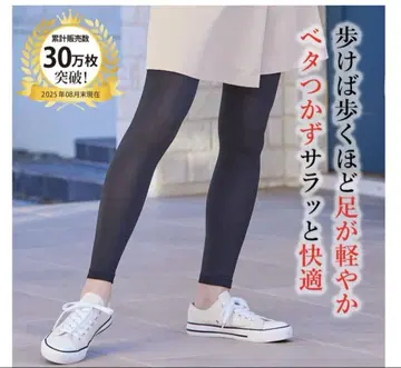 [ 새상품급 ] BS 파인 레깅스 L 사이즈 BR1284