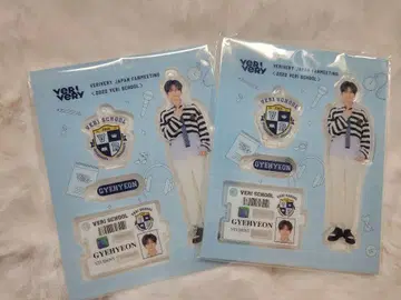 [ VERIVERY ] 케이현 아크릴 스탠드 2개 세트