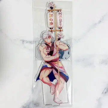 귀멸의 칼날 우즈이 텐겐 아와오도리 아크릴 스탠드