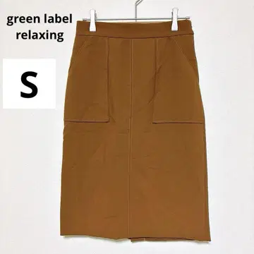 그린 레이블 릴랙싱 타이트 스커트 36 브라운 가을/겨울
