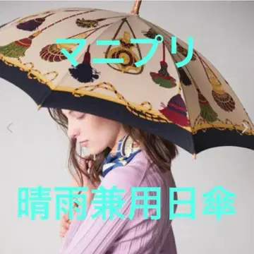 새상품급 manipri 마니프리 접이식 양산 우천 겸용 태슬 패턴