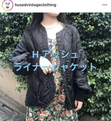 새상품급 나카메구로 H 아쉬 라이너 퀼팅 자켓 점핑
