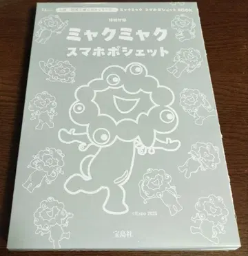 [부록만] 미야쿠미야쿠 스마트폰 미니백 BOOK 오사카 간사이 만박