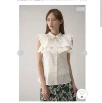 스나이델 블라우스