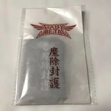 BABYMETAL 액막이(마제후고) 스트랩 키링 오마모리
