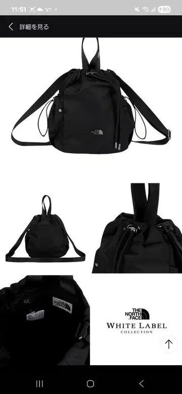 THE NORTH FACE 화이트 라벨 컬렉션 트래블 숄더백