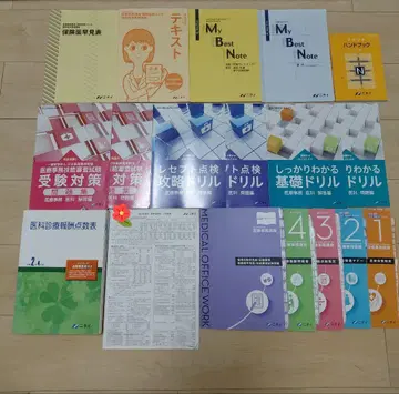 니치 의료 사무 메디컬 클라크 2021년 18점 있습니다!