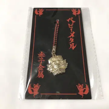 BABYMETAL 여우꼬리 요코하마 한정판 스트랩 키링 베비메탈