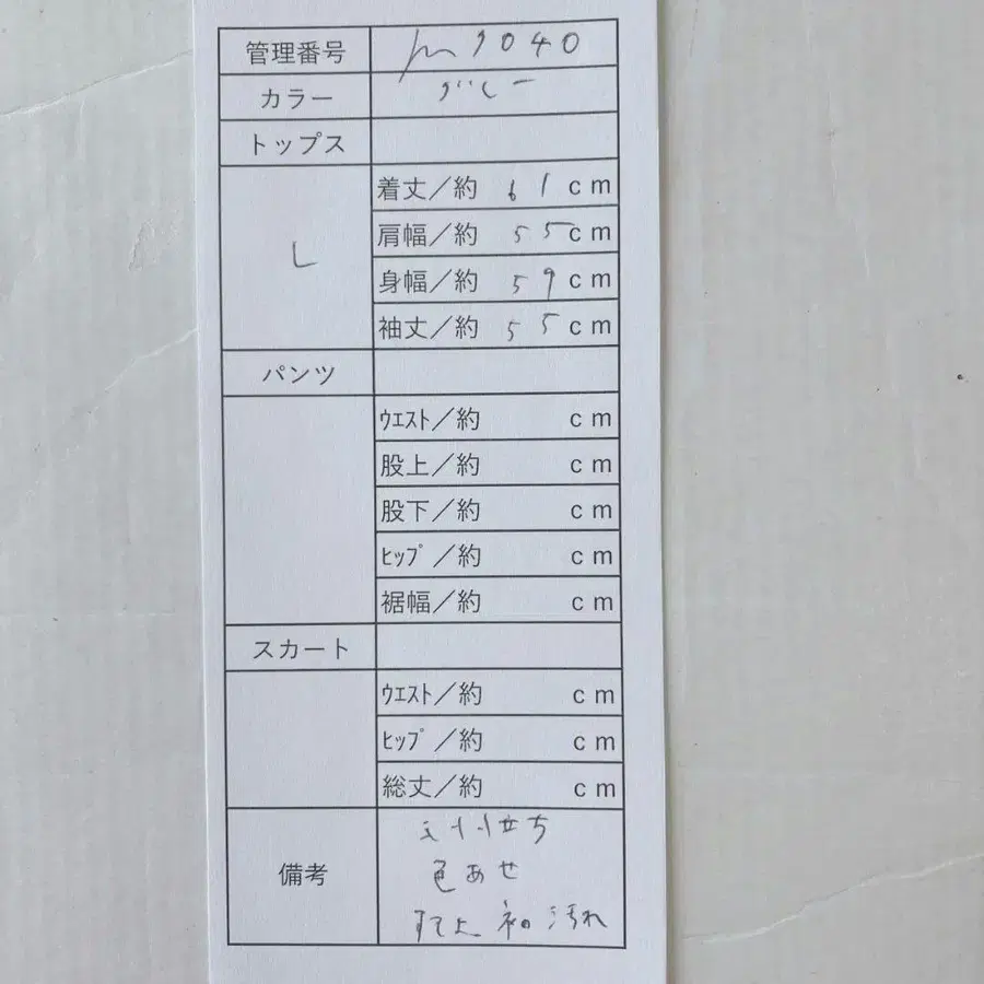 10번째 상품 이미지