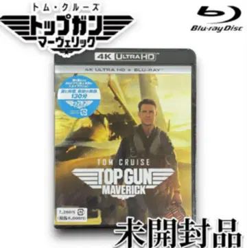 TOP GUN: MAVERICK 4K UHD Blu-ray