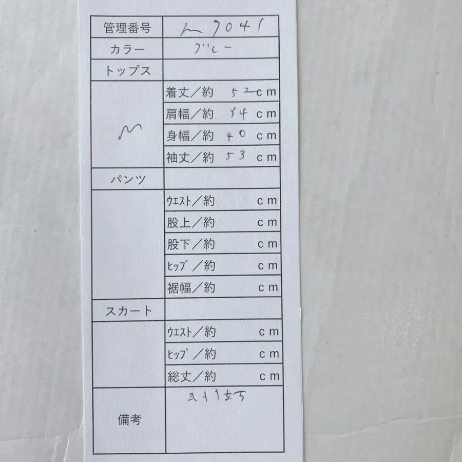 10번째 상품 이미지