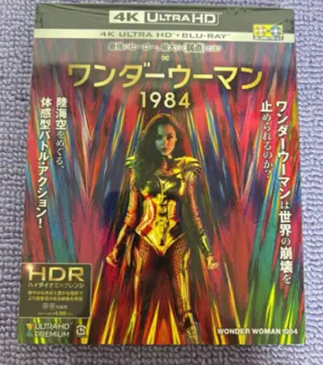 원더우먼 1984 4K ULTRA HD + Blu-ray