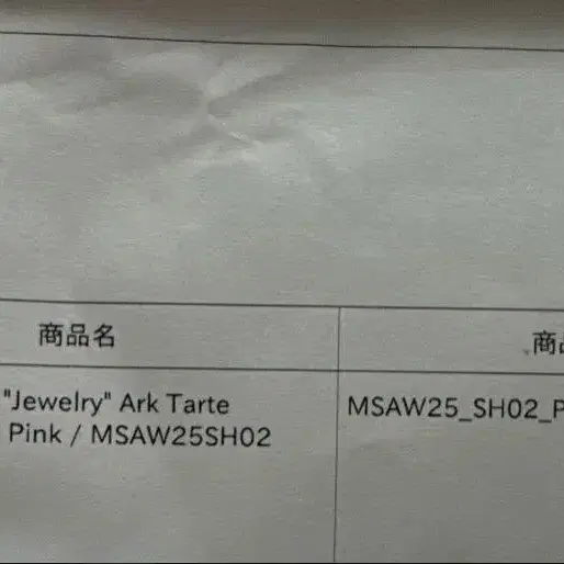 2번째 상품 이미지