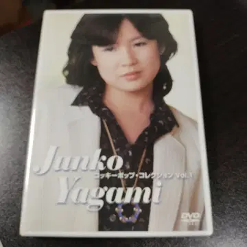 야가미 준코/코키팝 컬렉션 Vol.1 dvd