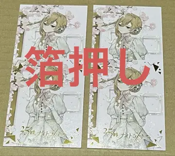 프로세카 싱글 CD 캐릭터 카드 MEIKO