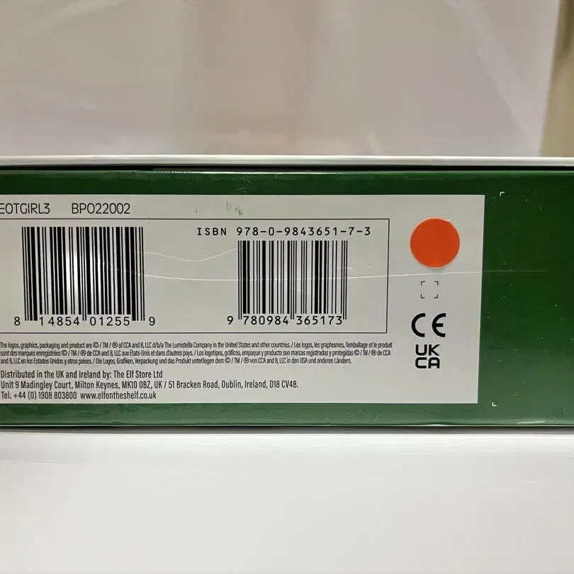 7번째 상품 이미지