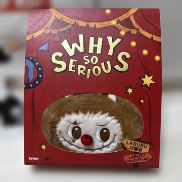 미개봉 정품 Why So Serious 캔디 파우치 라부부