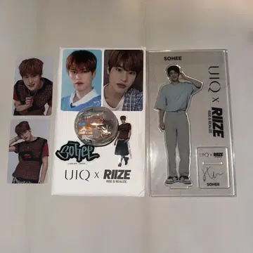 UIQ RIIZE SOHEE 아크릴 스탠드 트레이딩 카드 가챠 Lucky