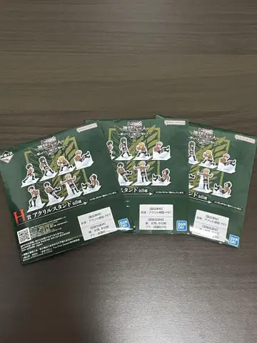 진격의 거인 제일복권 G H I 상 세트