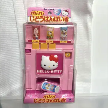 레어 레트로 자동판매기 키티