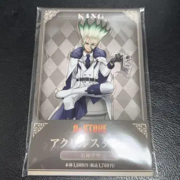 1 Dr.STONE 훼미리마트 아크릴 스탠드 이시가미 센쿠
