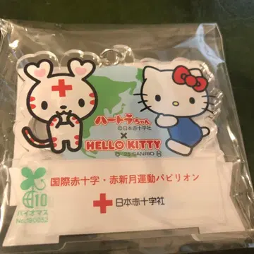 만박 키링 키티 적십자