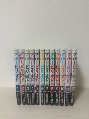 블루 피리어드 1~12권 세트
