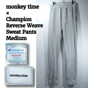 몽키타임 별주 챔피온 리버스 위브 스웨트 팬츠 / M / 면 100%