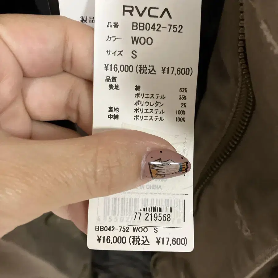 4번째 상품 이미지