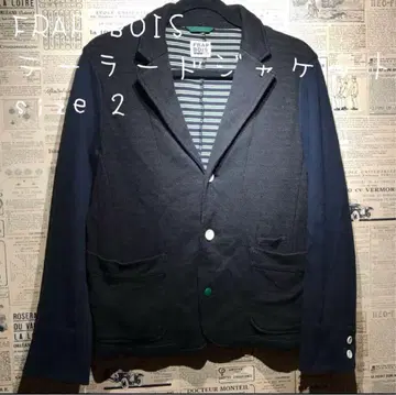FRAP BOIS 플라보아 테일러드 자켓 size 2