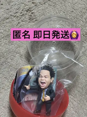 미개봉 다이앤 고이고이로 스스스한 가챠 키링 츠다 고이구이스