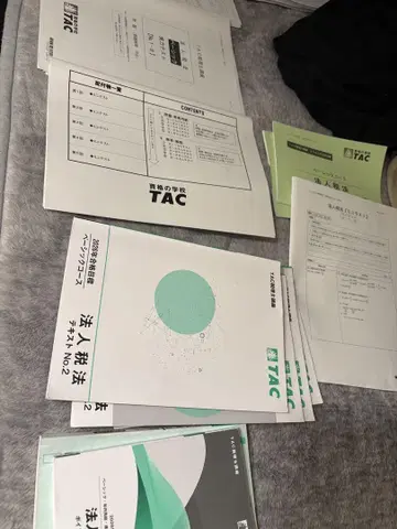 TAC 법인세법 2026 목표