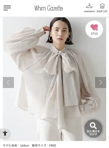 24SS 윔 가젯 론 보타이 블라우스 그레이지
