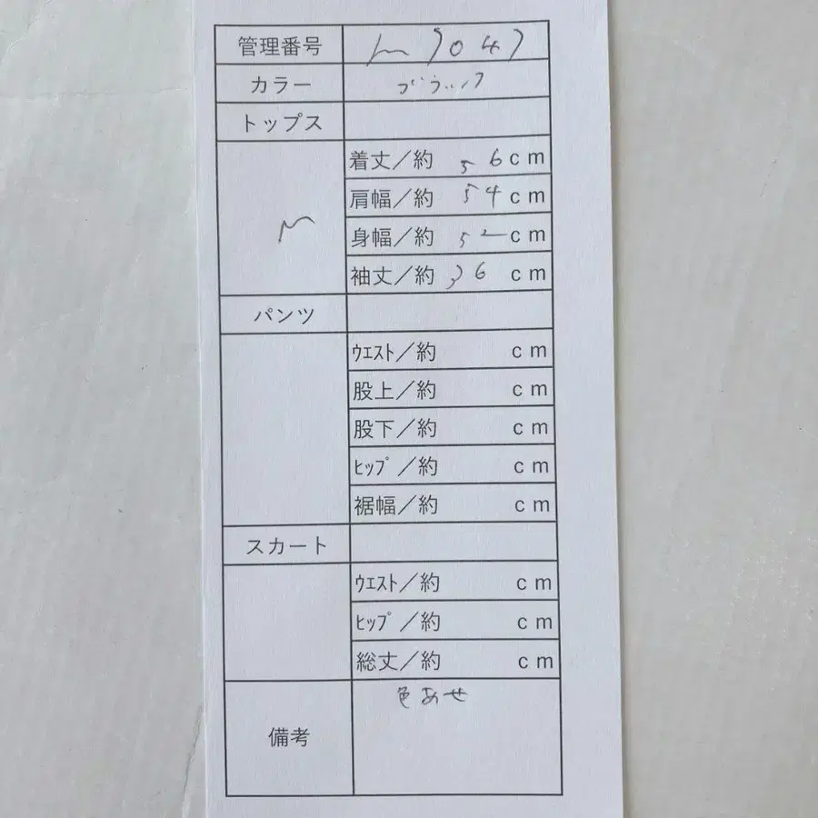 10번째 상품 이미지
