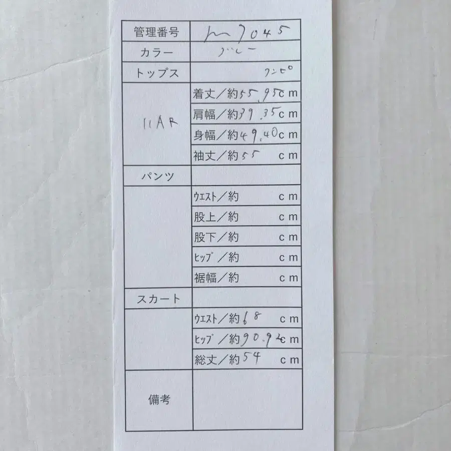 10번째 상품 이미지