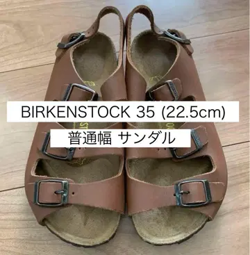 [독일 구매품 새상품급] 버켄스탁 샌들 35 보통 폭